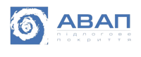 Підлогові покриття АВАП у Чернівцях